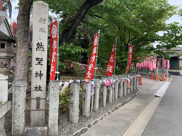 愛知県東海市 熊野神社