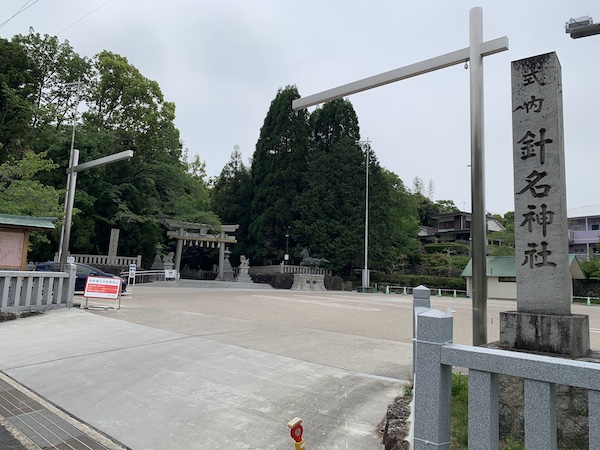 名古屋市天白区 針名神社