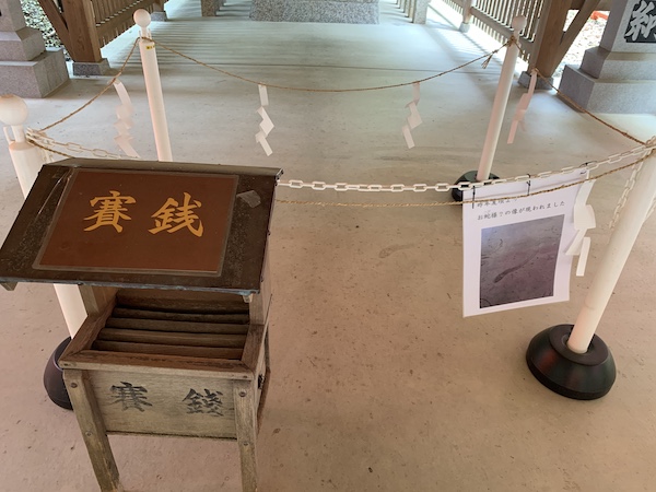 名古屋市天白区 針名神社