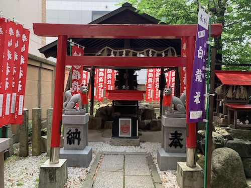 名古屋市東区 冨士神社
