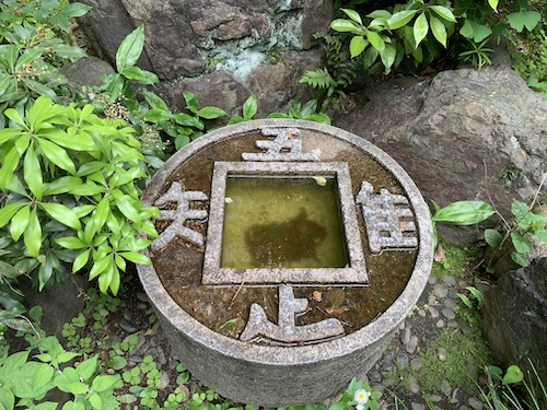 名古屋市東区 冨士神社