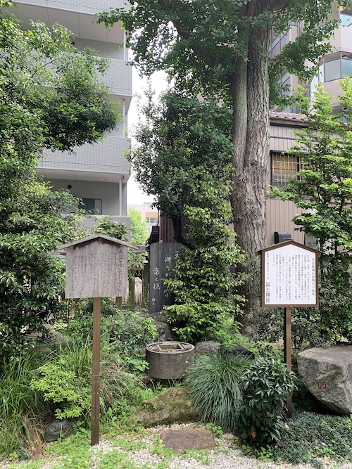 名古屋市東区 冨士神社